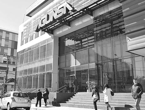 AGUNSA: Concessions and Logistics Lead Development Plans